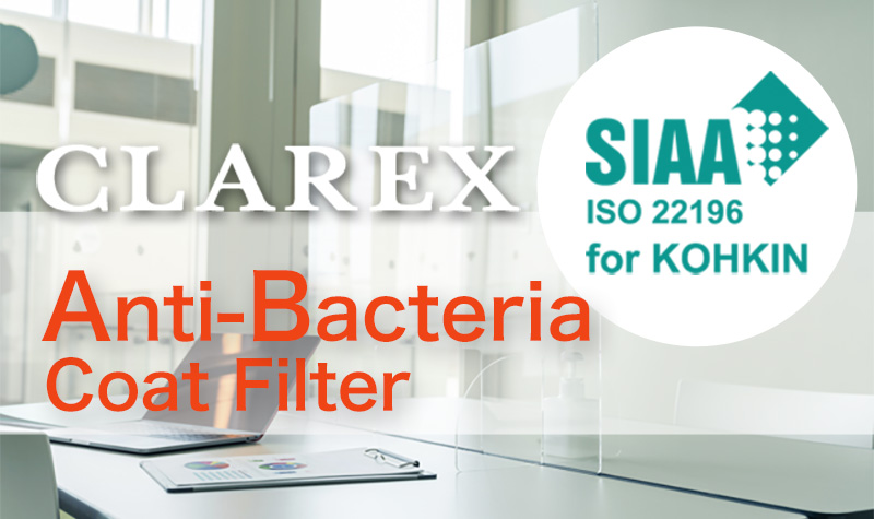 SIAA Certified Products