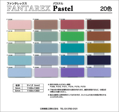  FANTAREX Pastel Sample